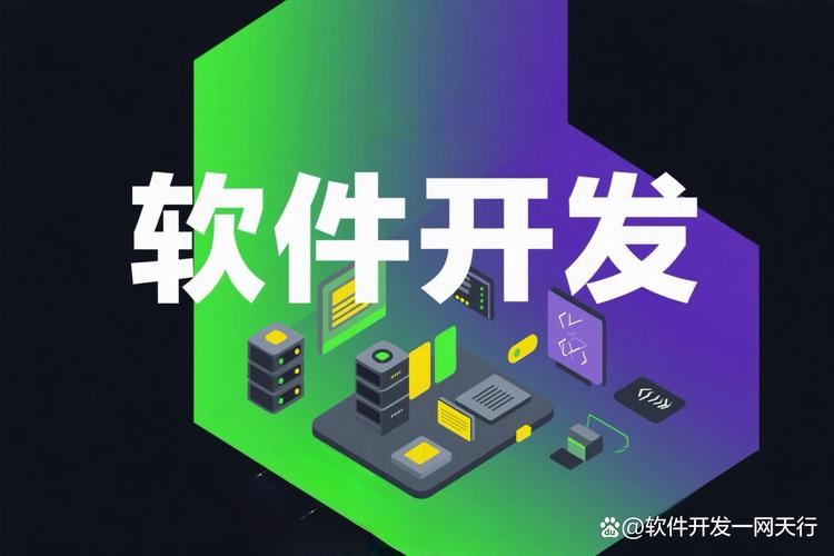 长途客运软件定制开发报价怎么算6个影响因素一文讲透 客运公司想定制